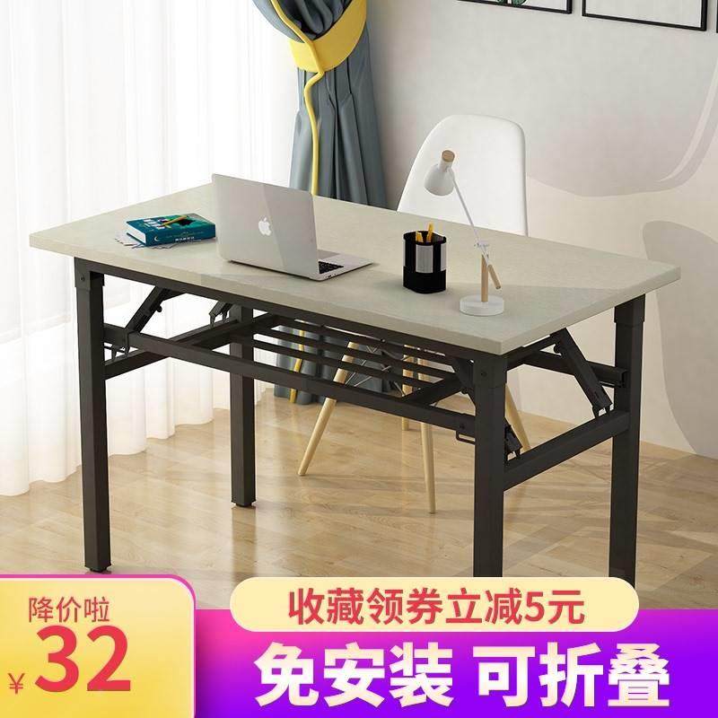 A多功能厨房家用折叠餐桌简易折贴培训会议长条饭桌桌子简约长方