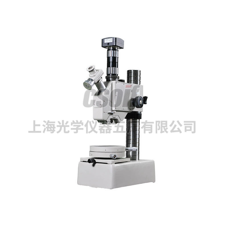 。上光五厂9J-D/V/JB-1C/4C/5C数码光切法显微镜精密粗糙度测试仪