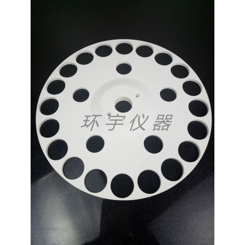 。长沙开元5E-MAG6600B工业分析仪转盘 挥发分转盘 水灰转盘