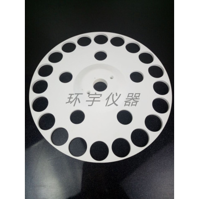 。长沙开元5E-MAG6600B工业分析仪转盘 挥发分转盘 水灰转盘