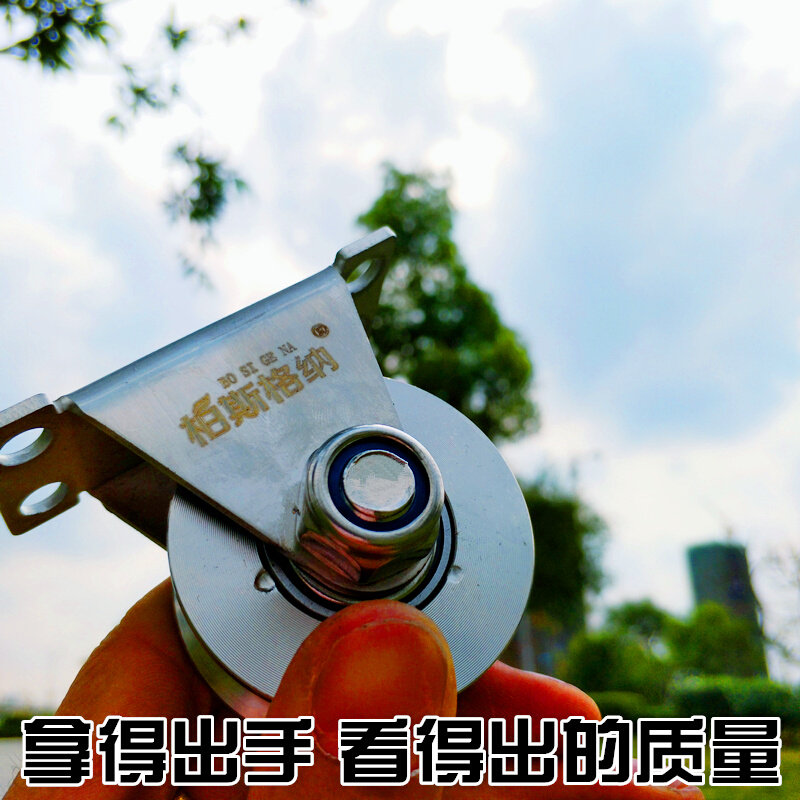 。不锈钢轨道轮拖车推车滑轮滑轮轴承重型槽轮推拉门移门导轨定轮