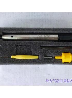 UHT MSG-3BSN 风磨笔 修边机 气动直磨打磨机 雕刻笔 刻磨笔