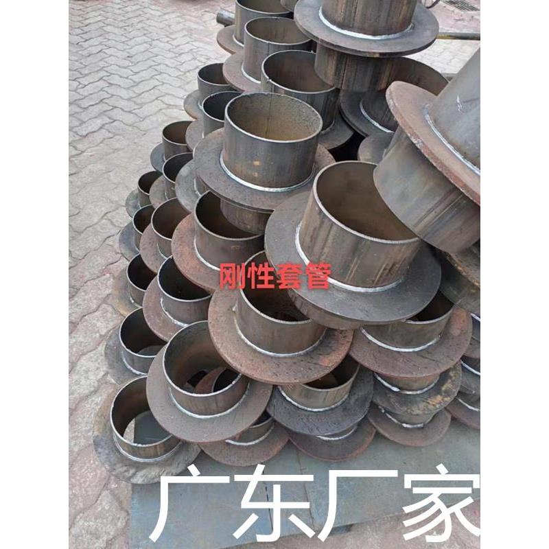 刚性防水套管 消防密闭 防水穿墙套管水池防水套管