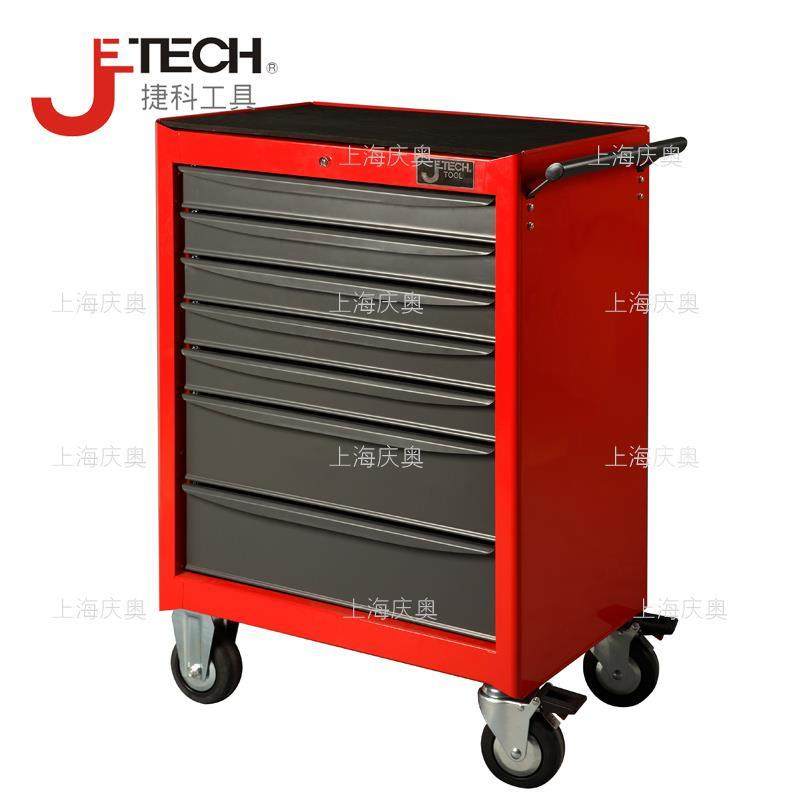 Jetech/捷科RC-7RC-9 6抽屉工具车带抽屉万向轮子汽修五金工具柜,包装,胶带座/封箱器,淘宝优惠券,粉丝福利购,淘宝优惠卷