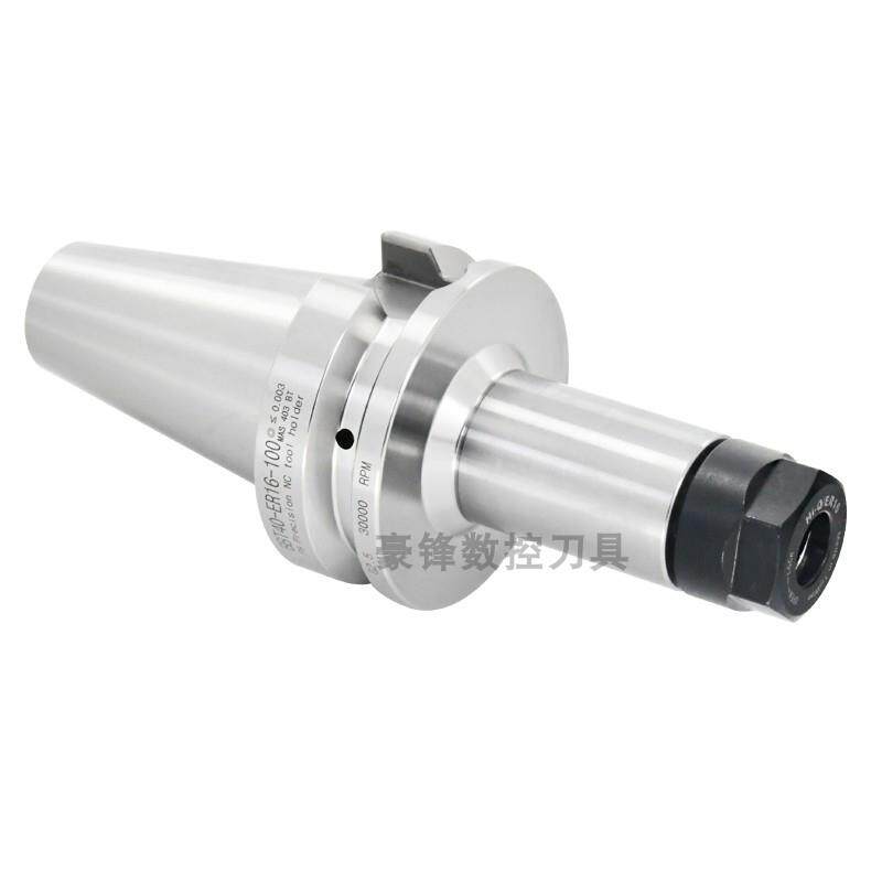 台湾BBT40刀柄BBT30动平衡ER25 32 APU13 C32 SLN25 SK数控刀柄