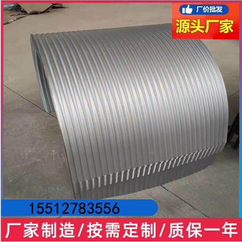 皮带输送机防雨罩 皮带机防尘罩 彩钢板防护罩 弧形 支持定做