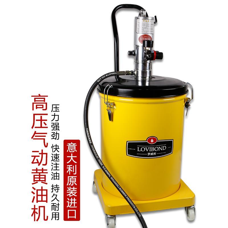 气动黄油枪 40L黄油注油器 移动式油脂加注机 气动黄油泵加脂枪