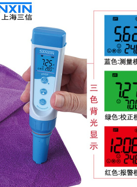 。上海三信PH5/PH5F/PH5S功能型笔式PH计 EC5/PC5电导率仪ORP计TD