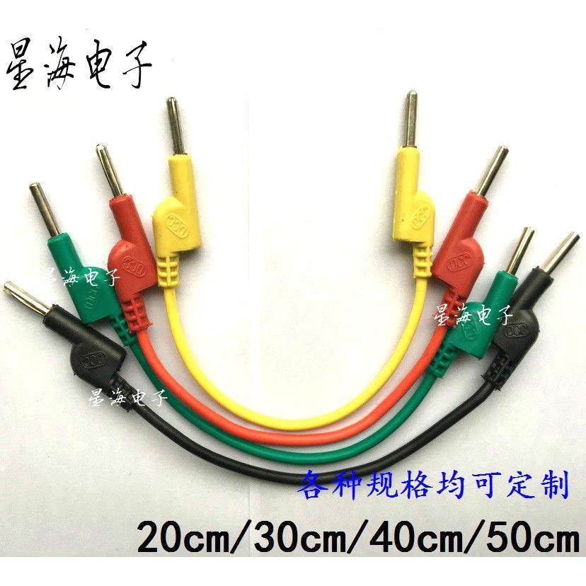 10A/20A电力测试导线4mm香蕉插头线 20A电流测试线 手枪插头导线