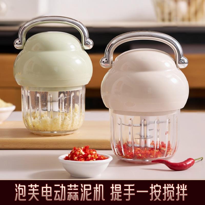 泡芙多功能电动料理机婴儿宝宝辅食机捣蒜辣椒搅拌蒜泥神器绞肉机