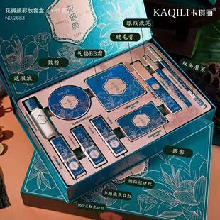 卡琪丽花御颜彩妆套盒十件套气垫散粉遮瑕液睫毛膏眼线笔眉笔口红