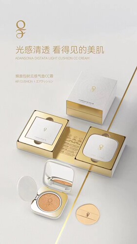 OF猴面包树云感气垫CC霜云雾肤款云柔白款光感自然遮瑕均匀肤正品