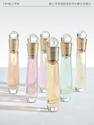 耐人寻味保龄球系列大牌沙龙香水系列东方花香调花香木质清新散香