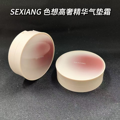 高奢精华气垫霜象牙白自然色高奢皮革美颜气垫霜精致美肌细腻