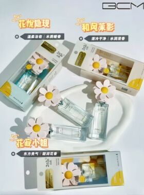浮光依旧系列香水绿茶谧睡香白茶暖寂香雾里寻花系列香水花寂小姐