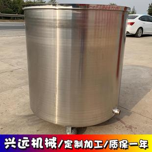 316不锈钢拉缸化工储物缸膏状流动性物料分散机拉缸 厂家供应304
