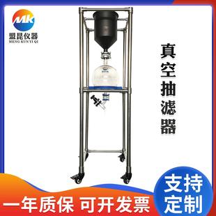 厂家供应喷涂四氟不锈钢抽滤器实验室真空抽滤器