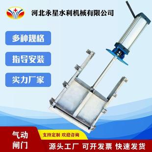 气动闸门钢制闸门水厂闸门气动闸门插板阀手动电动气动密封