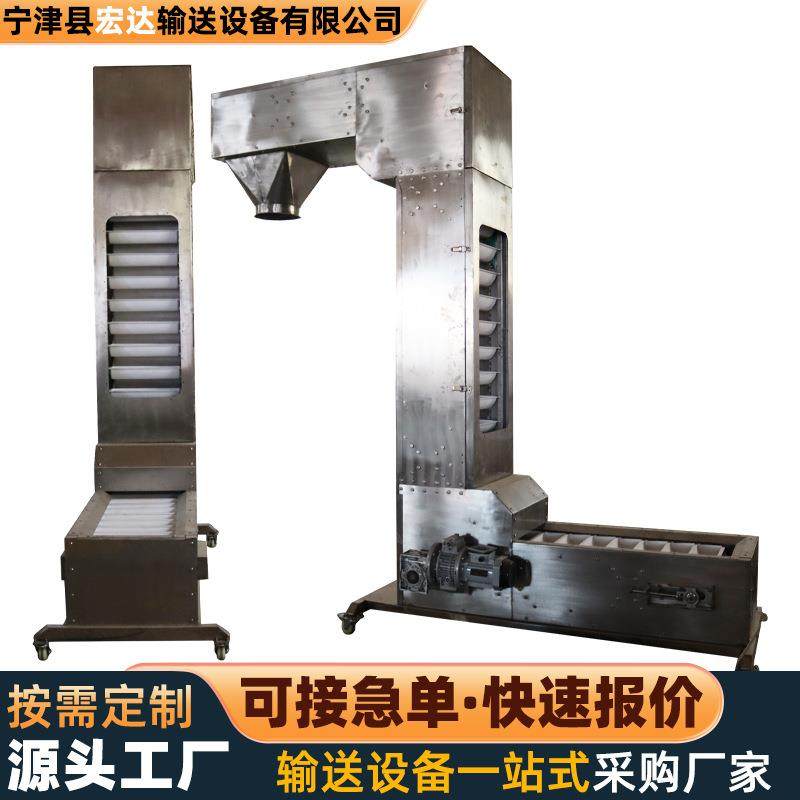 斗式提升机饲料宠物砂多点下料提升机粮食谷物Z型料斗直线上料机,搬运/仓储/物流设备,其他起重搬运设备,淘宝优惠券,粉丝福利购,淘宝优惠卷