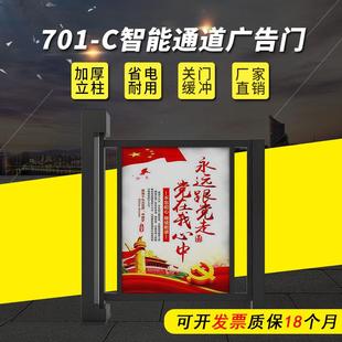 小区人行通道广告门智能自动广告平移门一卡通管理系统定制