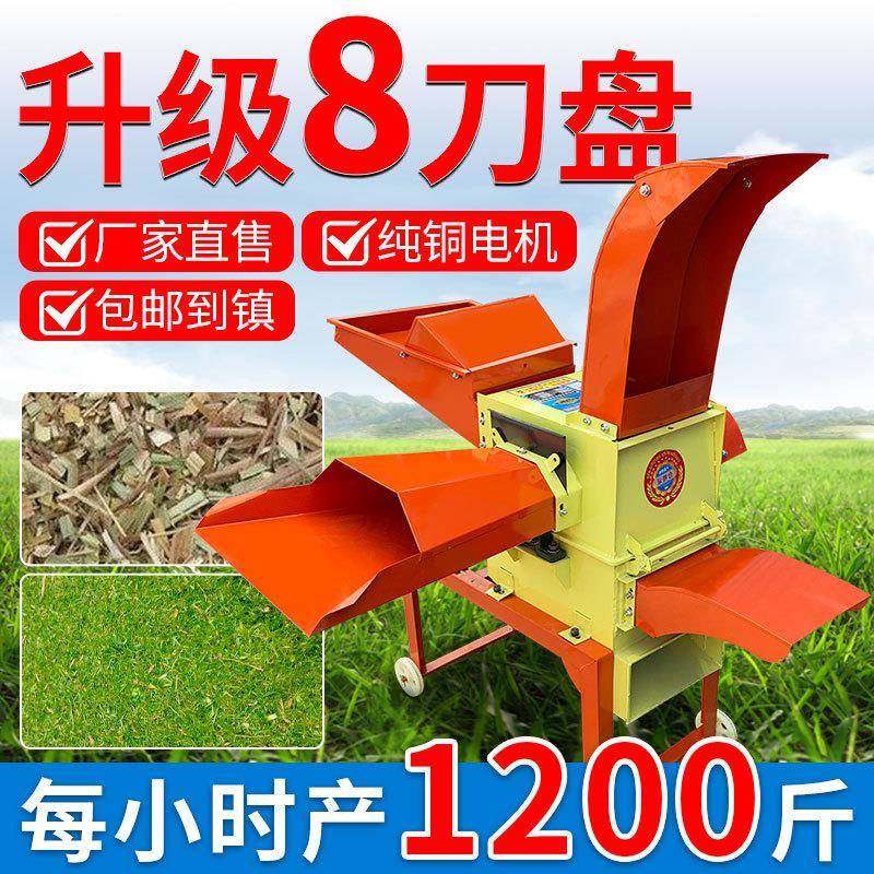 粉碎揉草机打料粉碎机碎草机多功能家用牛羊玉米秸秆揉丝机铡草机,农机/农具/农膜,农用防护器具,淘宝优惠券,粉丝福利购,淘宝优惠卷