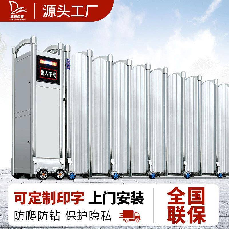 厂家电动伸缩门不锈钢封板门工地工厂遥控自动折叠大门学校政企门