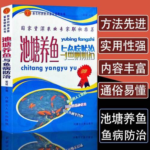 畜牧/养殖