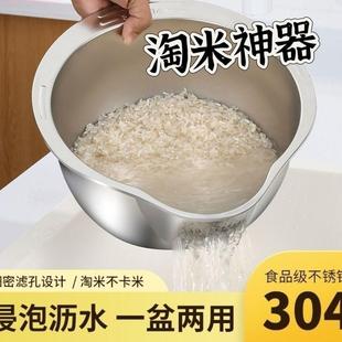 304不锈钢洗米筛淘米神器淘米盆厨房家用滤水盆洗菜篮沥水篮漏盆