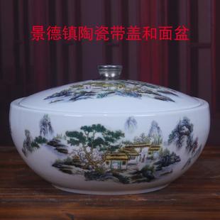 景德镇陶瓷和面盆家用带盖大号加高加深揉面发面盆洗菜盆做米酒盆