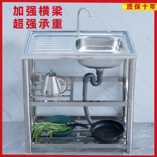 厨房不锈钢水槽单槽洗菜盆台面一体带支架平台洗碗池洗手台盆家用