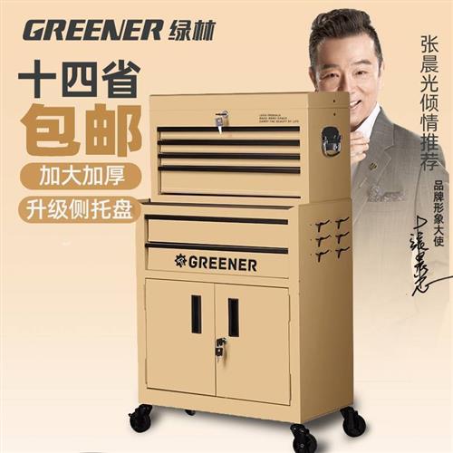 。GREENER小推车工具移动箱家用抽屉式维修柜子车间铁皮纹身工作
