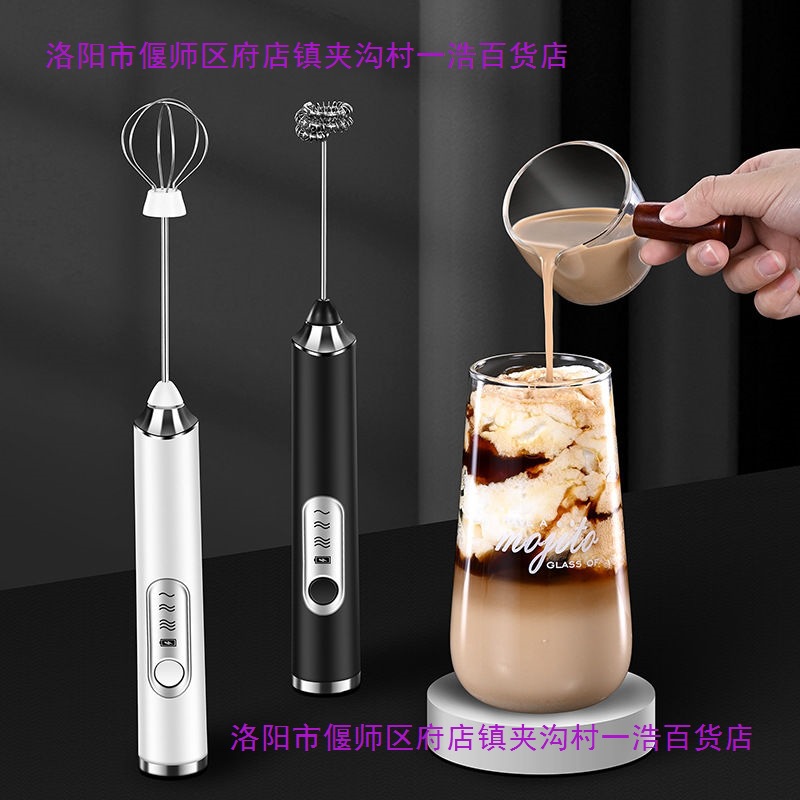 打蛋器电动家用无线迷你小型烘焙自动奶油打发手持鸡蛋搅拌棒