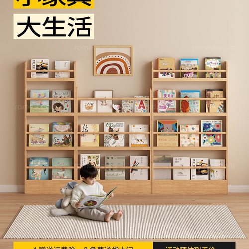 墙上门后置物架实木书架一体挂墙墙面儿童绘本壁挂免打孔超窄靠墙