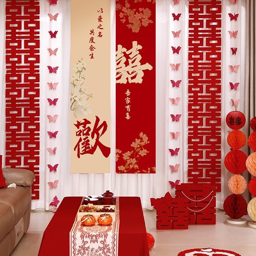婚房布置套装男方女方卧室结婚客厅新房婚礼喜字窗帘装饰简单大气
