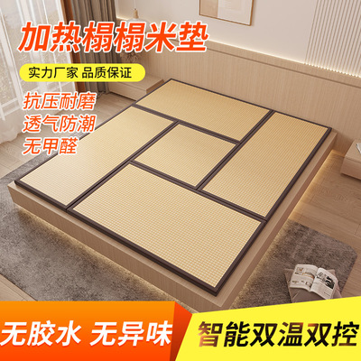 电加热榻榻米垫子床垫定 做炕垫日式地垫椰棕塌塌米儿童踏米垫定
