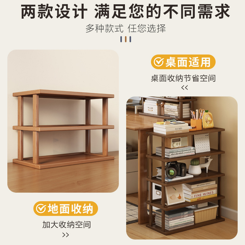小层架多层木架子书桌分层隔板餐桌台面收纳架办公书架桌上置物架