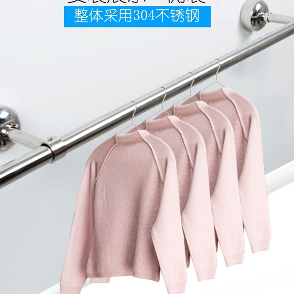 加厚304不锈钢晾衣杆阳台侧装固定式晾衣架单杆晒衣杆挂衣杆顶装