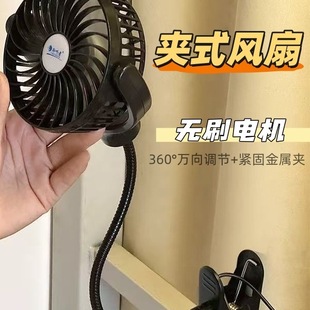 usb夹式 小风扇万向长杆夹子风扇迷你学生宿舍桌面床上风扇