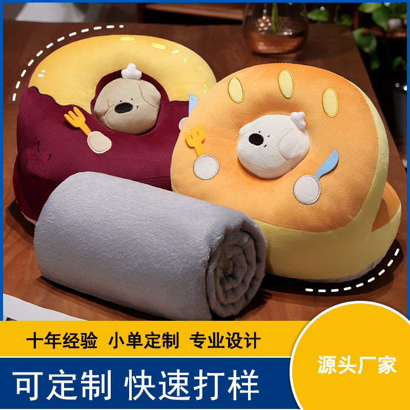 冰丝双面午睡枕趴睡枕儿童睡觉神器趴桌子抱枕办公室午休