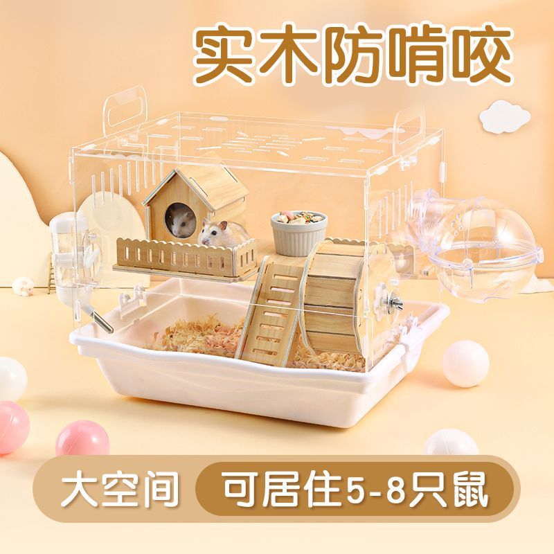 金丝熊仓鼠笼子专用两只便宜大的全景透明亚克力饲养箱双层特大号