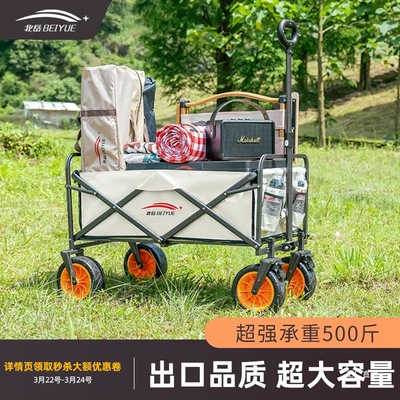 北岳露营车大号户外野餐车营地拖车拉杆小推车拉车桌板摆摊野展驰