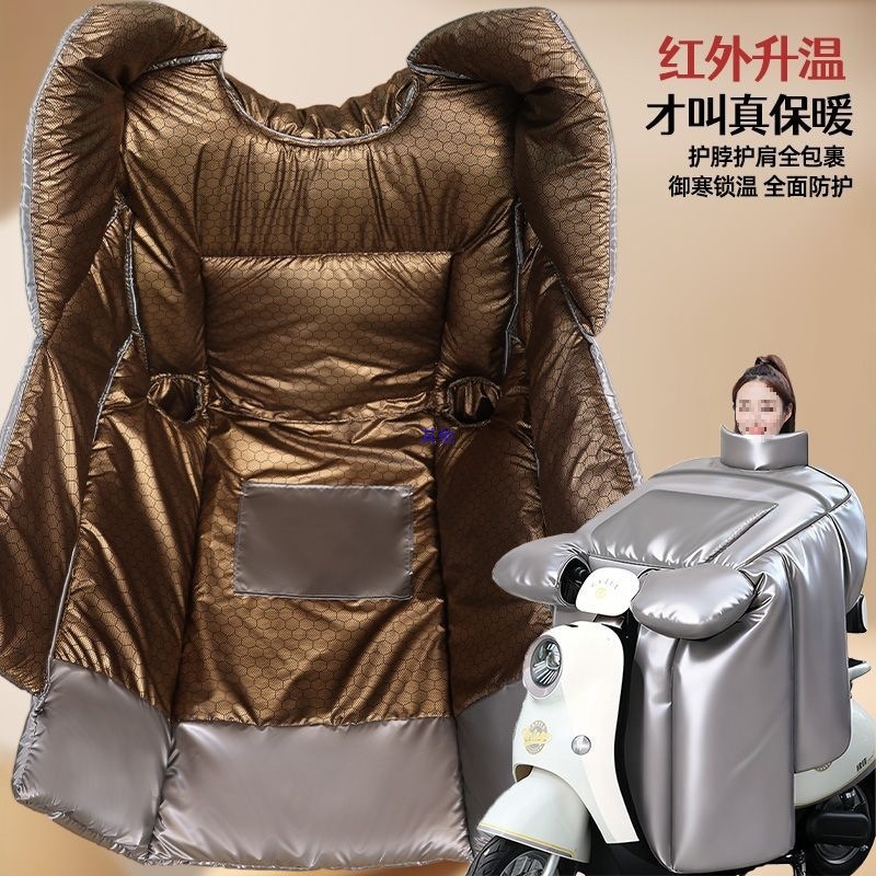 石墨烯电动车挡风被双面防水保暖发热摩托车挡风罩2025新款冬冬季