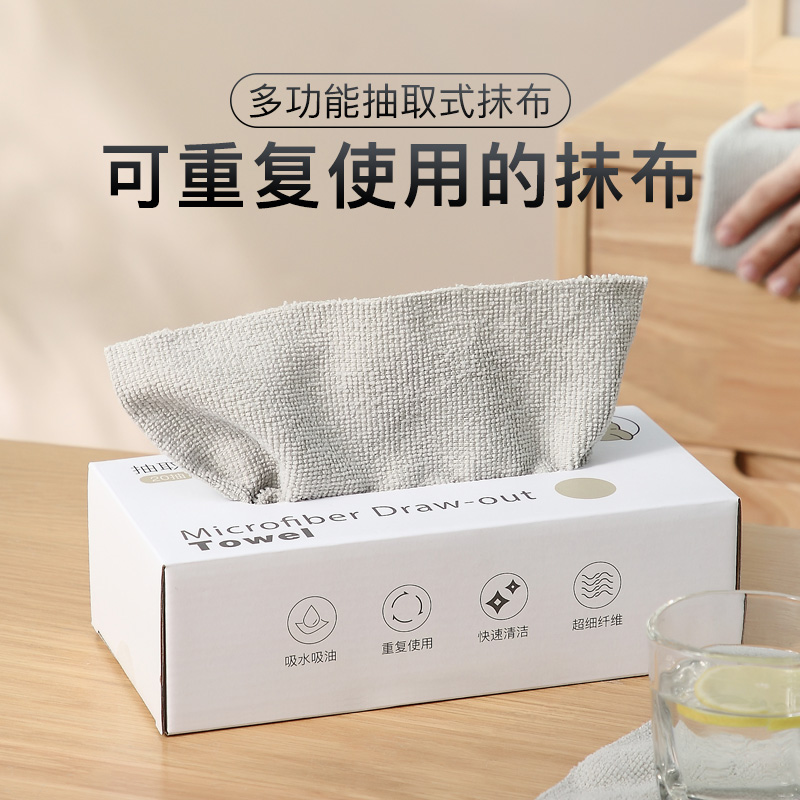一次性干湿两用洗碗布懒人抹布可厨房百洁布抽取式抹布加厚水洗