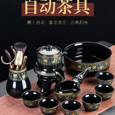 懒人自动功夫茶具套装家用泡茶壶石磨陶瓷冲茶喝茶茶杯配件无