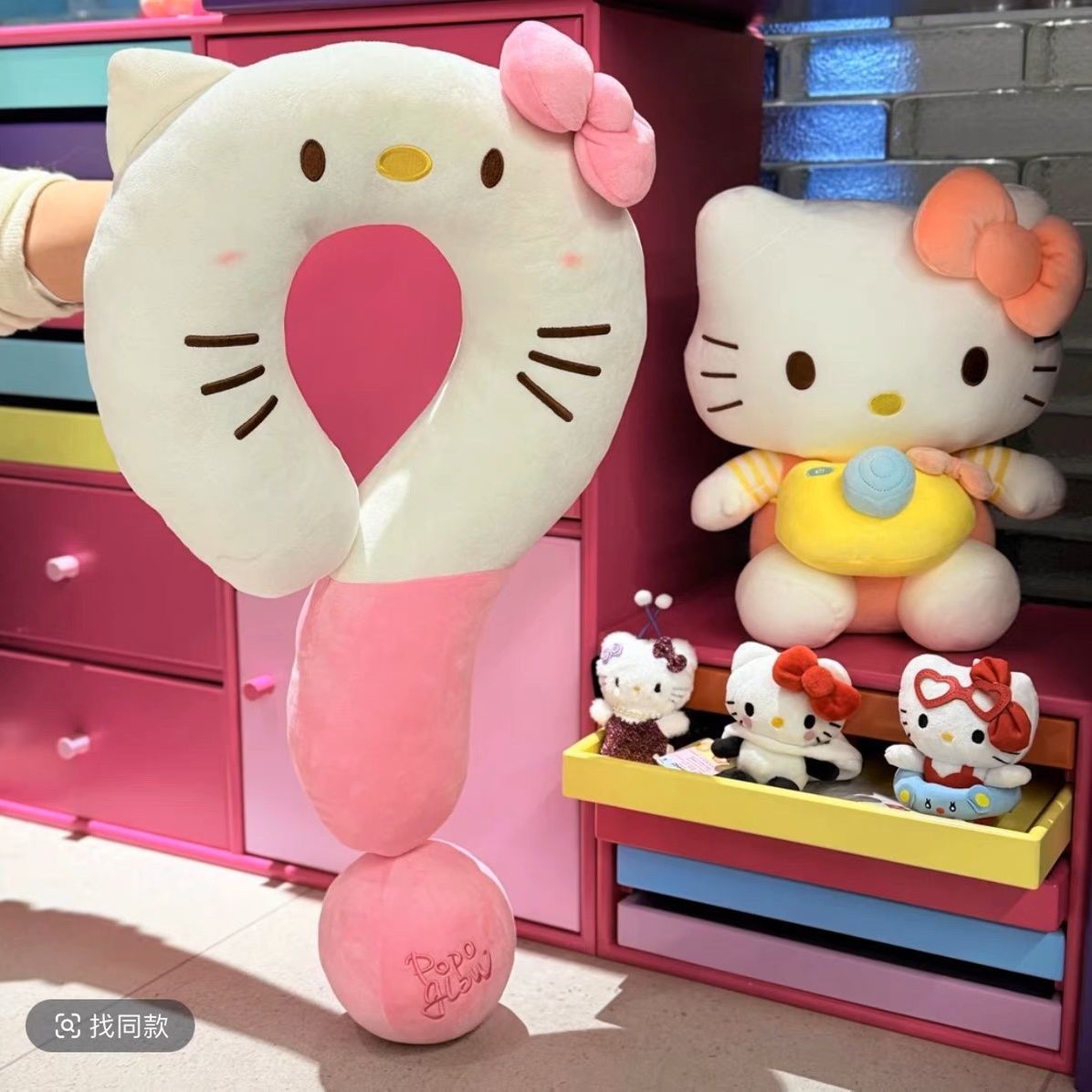 hellokitty猫抱枕颈枕问号u 型枕可爱飞机枕办公室午休便携护颈枕