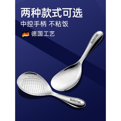316不锈钢饭勺勺子食品级大号盛子家用长柄不粘饭饭铲调羹饭匙s^