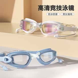 泳镜男女高清防水防雾电镀泳镜泳帽套装 男女专业近视防水小框眼镜