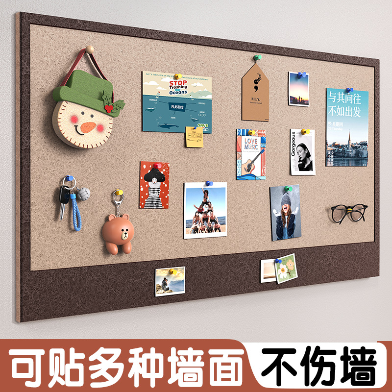 毛毡板墙贴软木板照片墙氛围感创意背景板墙面装饰免打孔自粘贴