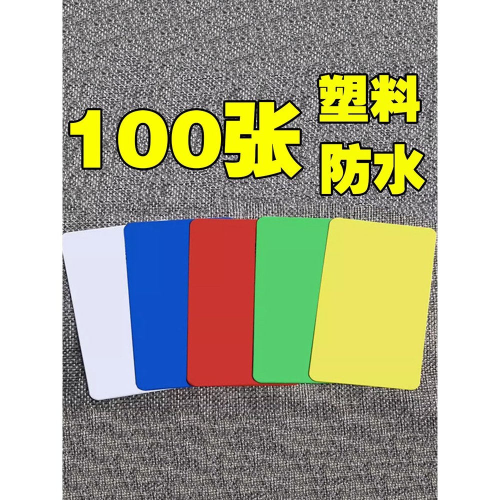 甜品空白卡片烘焙标牌塑料蛋糕商品价格牌标价牌标价签PVC擦写擦