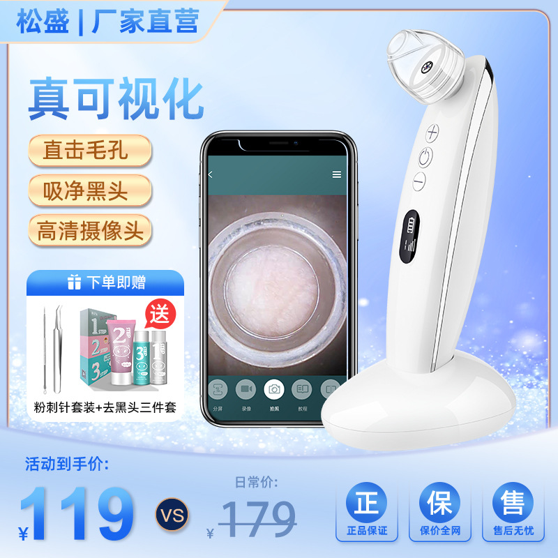 可视化吸黑头电动吸出粉刺洁面美容小气泡去毛孔清洁导出仪器其他